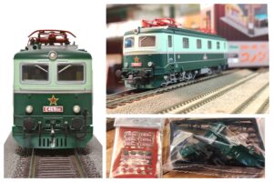  ROCO 7510082 E 469.1 of the CSD, era IV, with sound