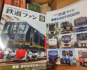日本鐵道雜誌